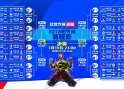 熊猫体育官方-唯一之弈，当上海滩的星光，只为一人的胜出而燃烧