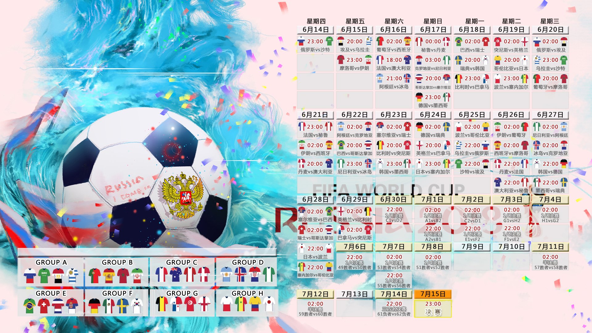 2026世界杯E组生死局，瑞士铁骑踏破摩洛哥防线，37岁魔笛绝唱奏响胜利凯歌