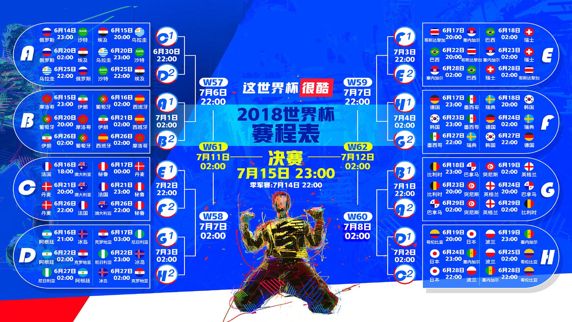 唯一之弈，当上海滩的星光，只为一人的胜出而燃烧